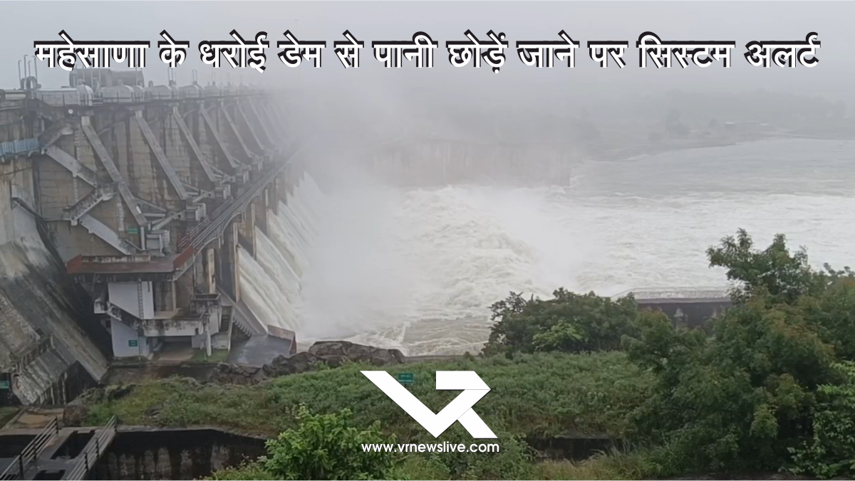 Gujarat