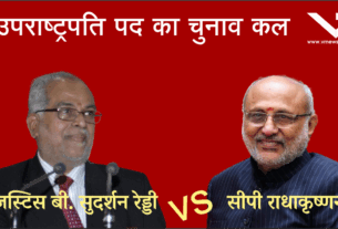 Delhi