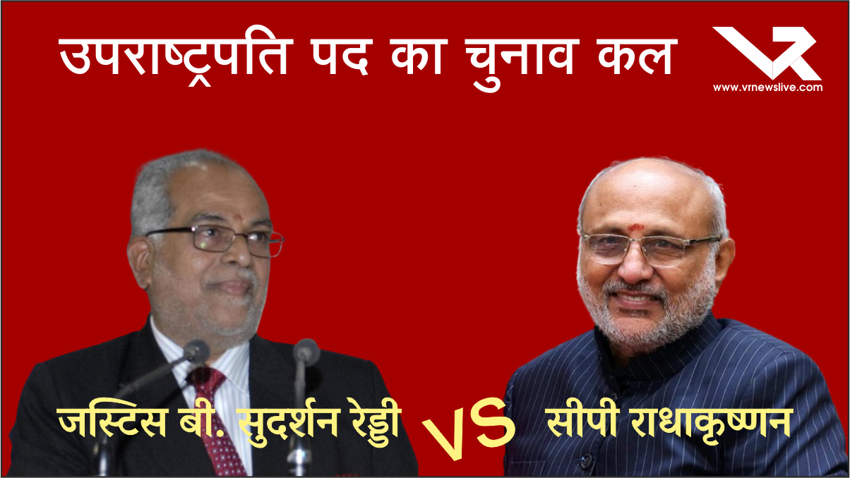 Delhi