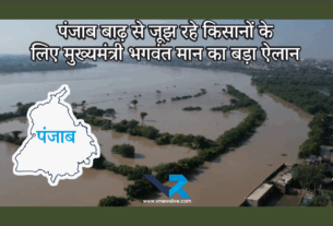 Punjab Flood