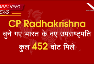 CP Radhakrishna
