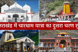 Char Dham Yatra