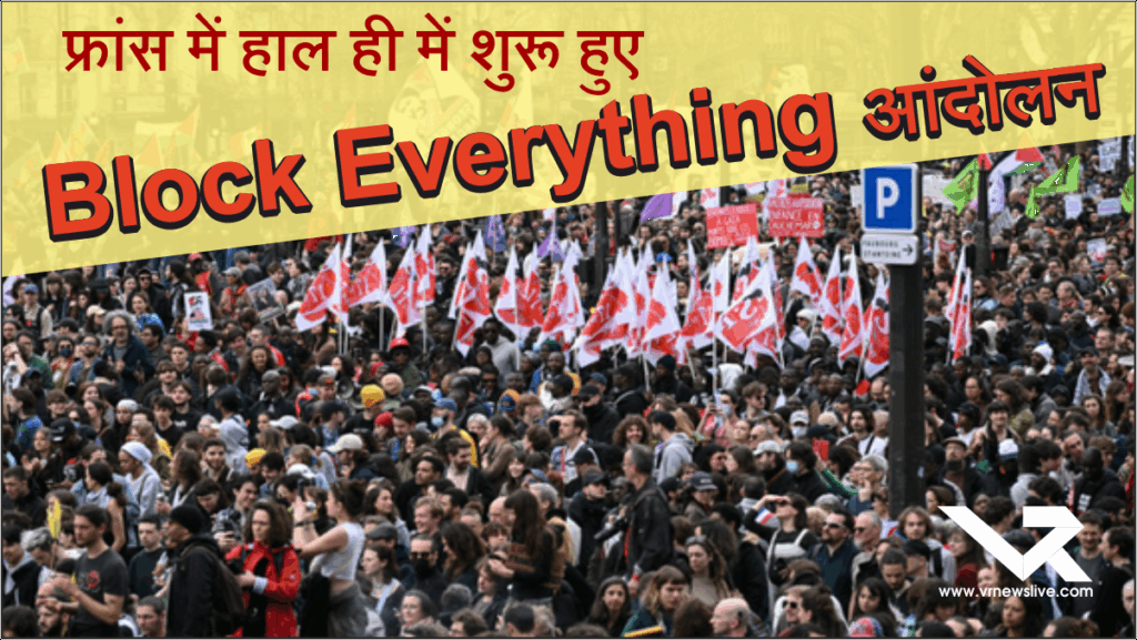 Nepal to France