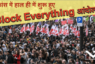 Nepal to France