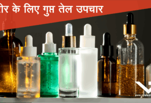 Secret Oil Therapy