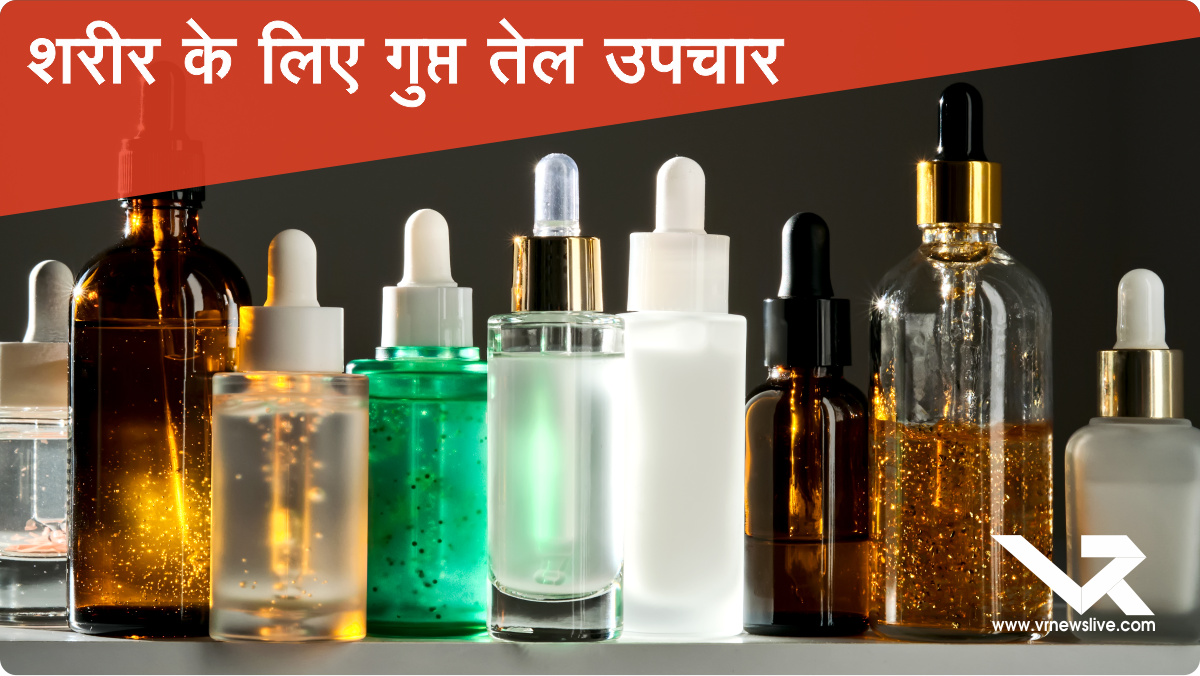 Secret Oil Therapy
