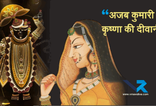 Bhakti