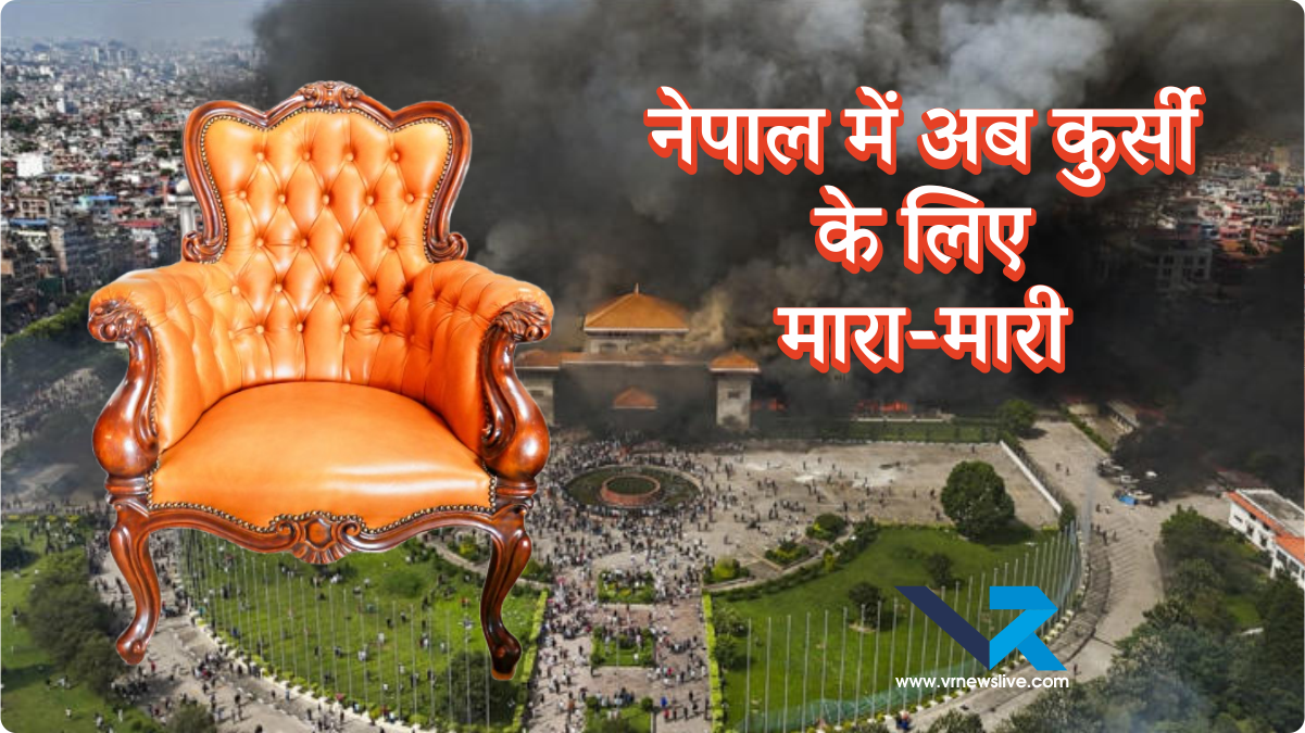 Nepal Crisis