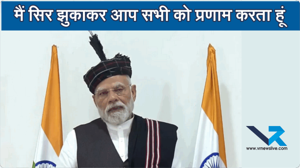 PM MODI