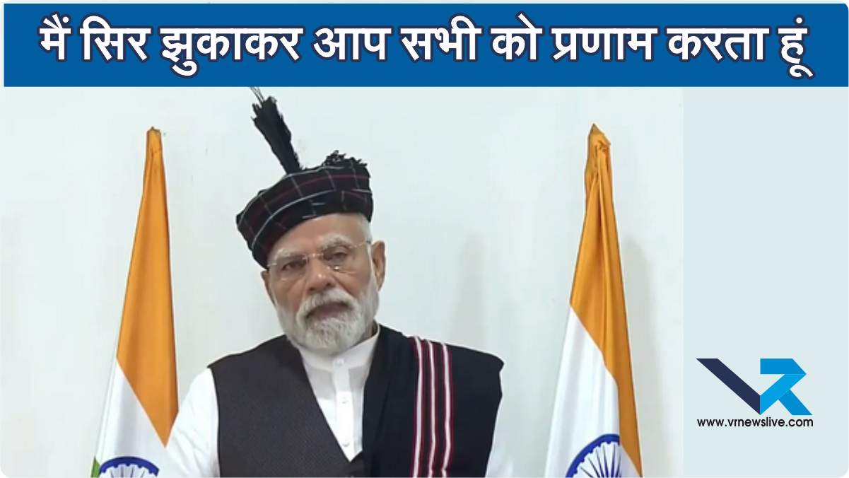 PM MODI