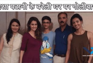 Disha Patani