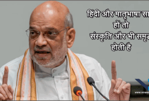 Home Minister Amit Shah