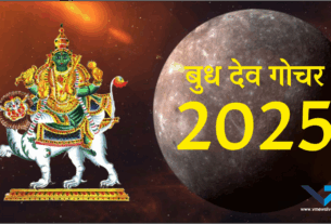 Budh Grah 15