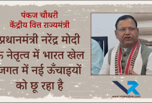 Khelo India