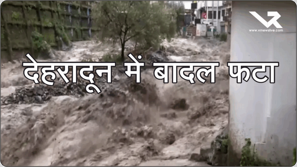 Dehradun Cloudburst
