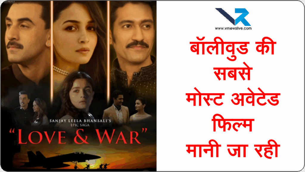 Love & War