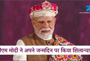 PM MODI