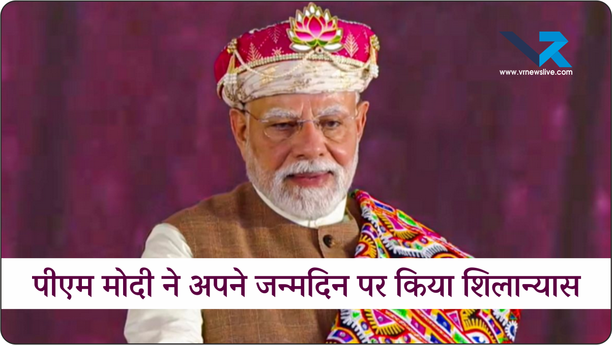 PM MODI