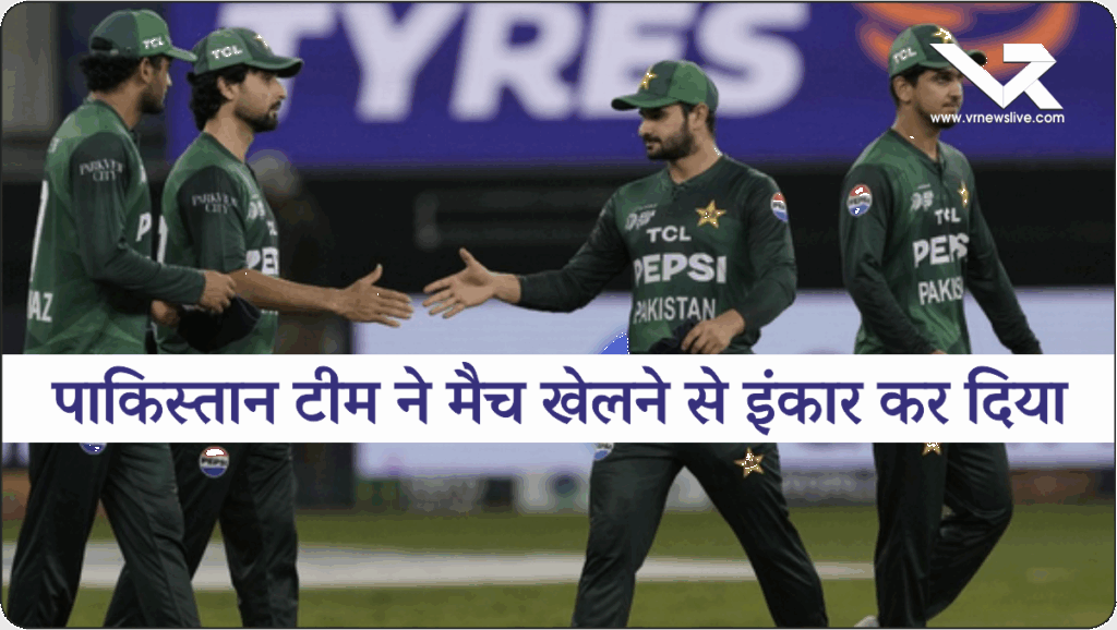 PAK vs UAE Drama