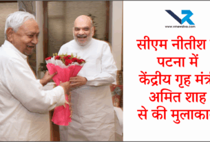 Bihar
