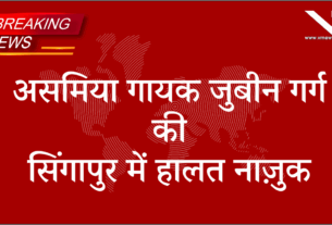 Zubeen Garg