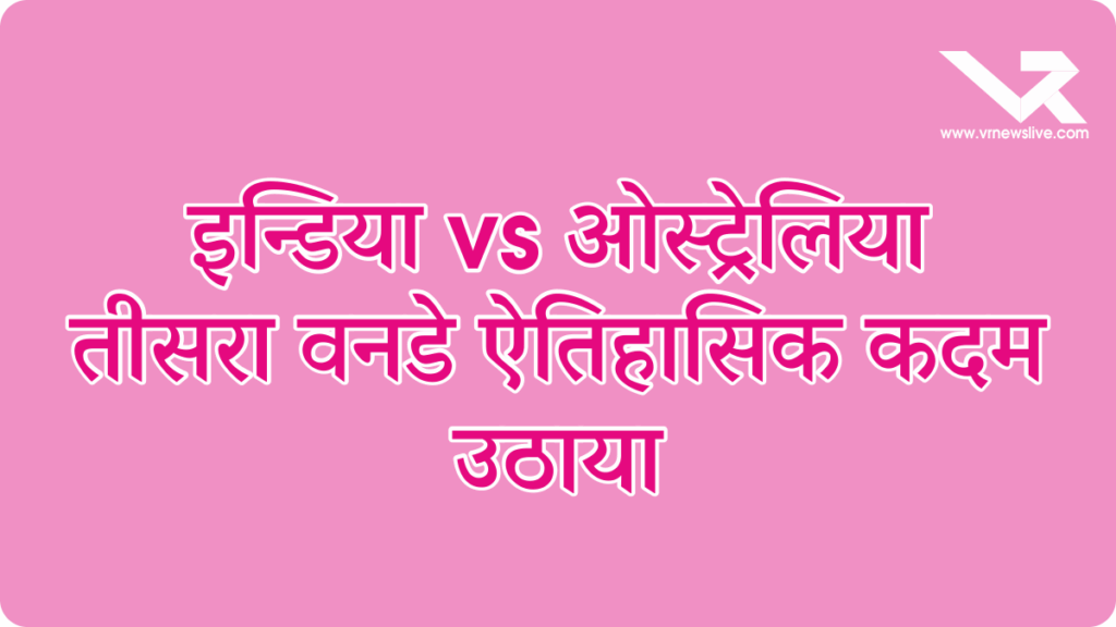 Women's Cricket
