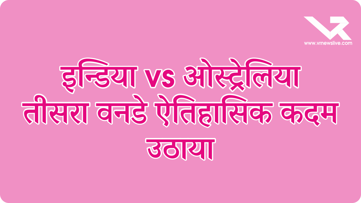 Women's Cricket