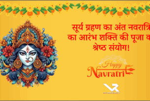 Navratri 2025