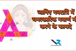 Navratri 2025
