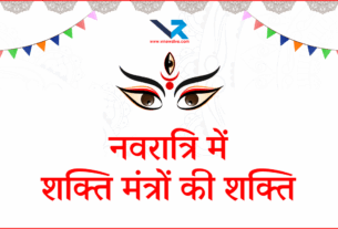 Navratri