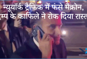 New York Traffic Jam