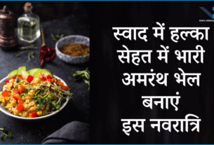 Navratri Special