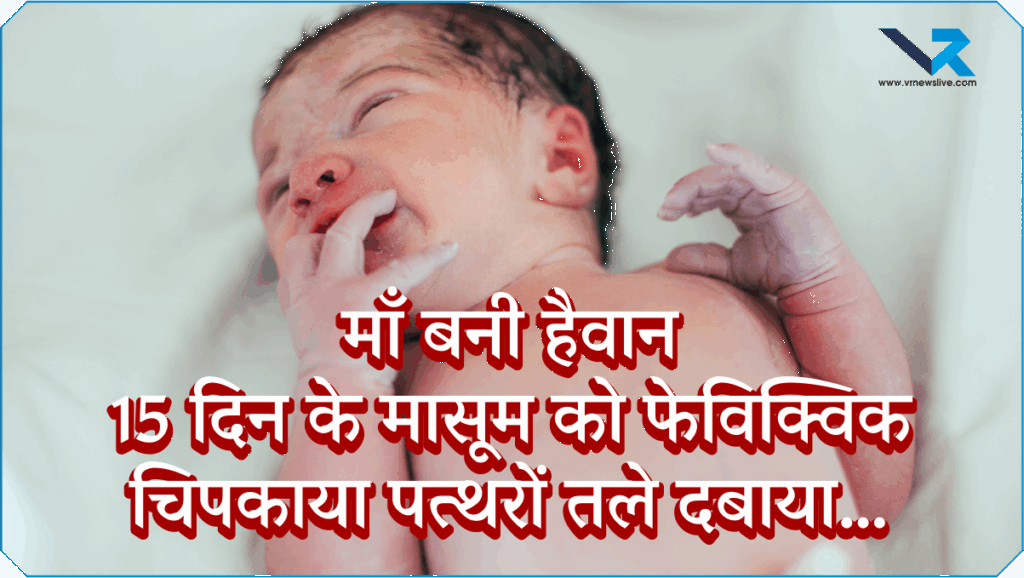 Rajasthan in Shock