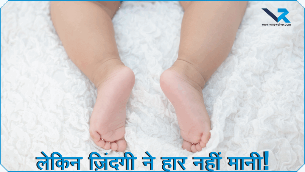 Rajasthan in Shock