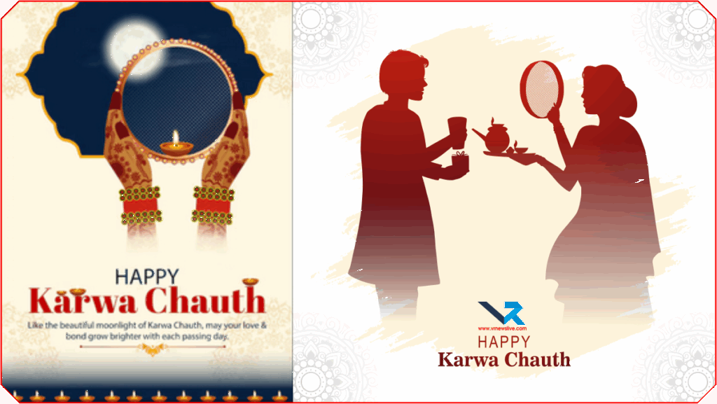 Karwa Chauth 2025