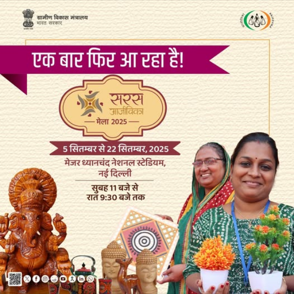 Saras Mela 