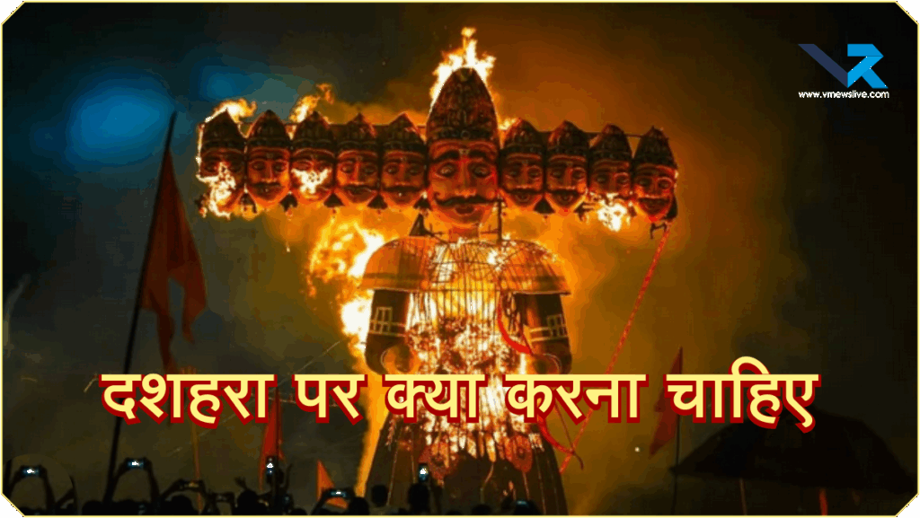 Dussehra