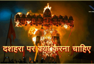 Dussehra