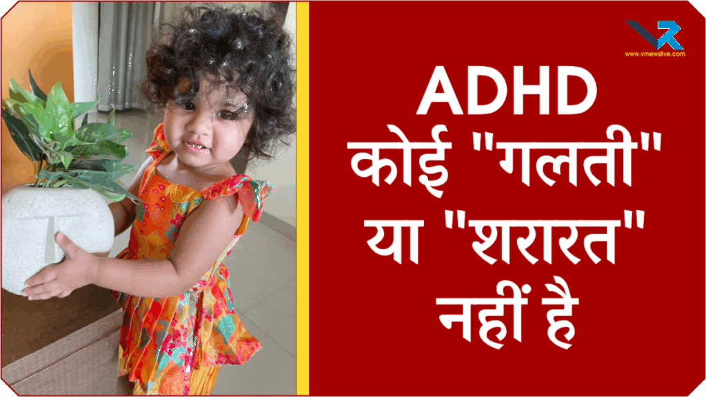 ADHD