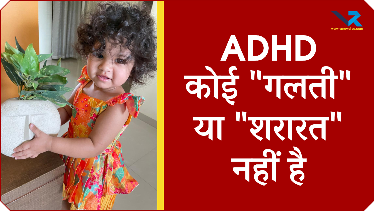 ADHD
