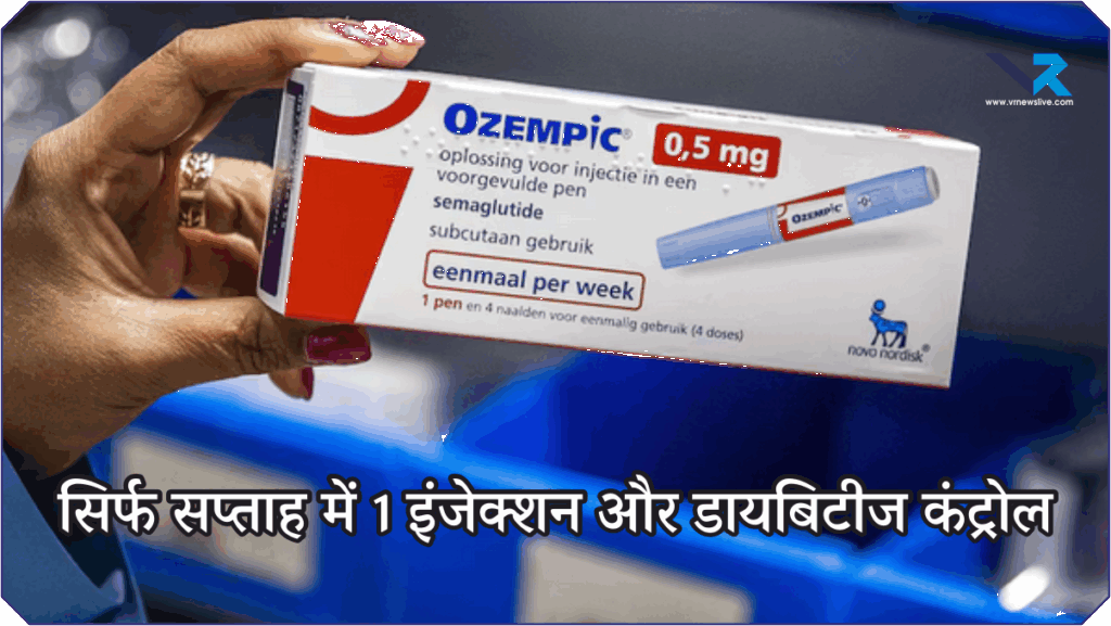 Ozempic