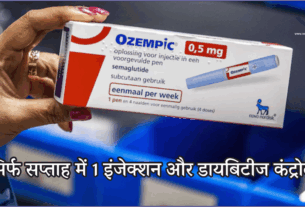 Ozempic