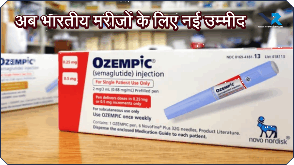Ozempic