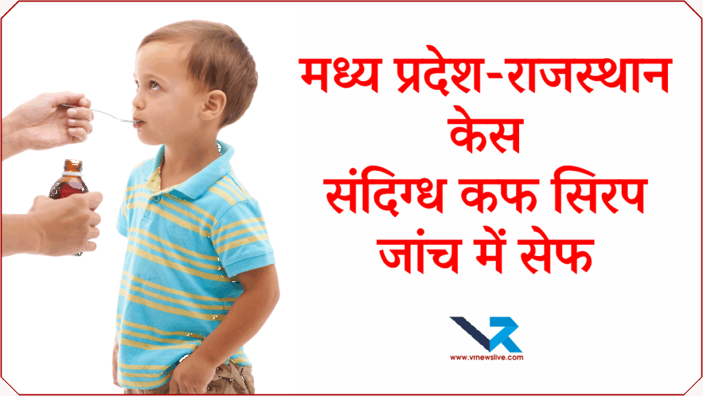 Pediatric Care