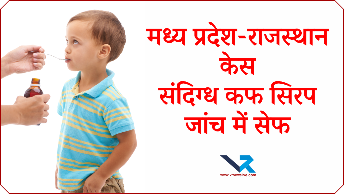 Pediatric Care