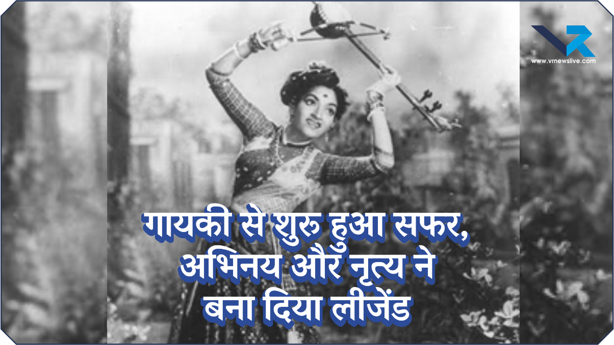 Legendary Actress