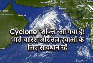 Cyclone Shakti Tracker