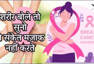 Breast Cancer