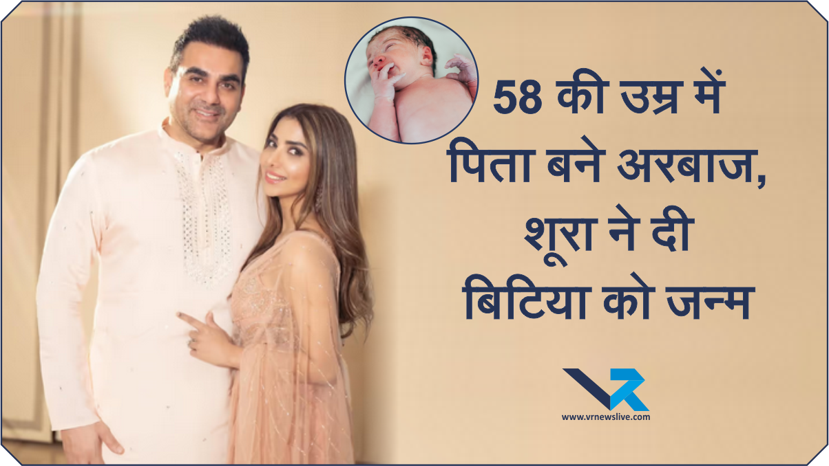 Arbaaz Khan News