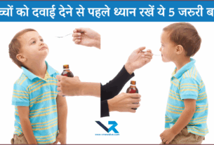 Parenting Tips